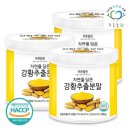 푸른 밥&차
