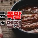 지례숯불갈비