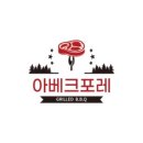 아베크:M