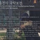 구봉어린이집 | 흥천사(서울) .... 2026.06.24