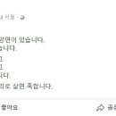 김재련 변호사 심경 고백 "일희일비 하지 않아…위안부 문제 관련 많은 일 했다" 이미지