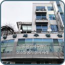 영일세무법인 네이버블로그