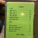 림스치킨호프