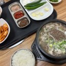 코끼리순대국밥 이미지