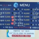 남원읍-89 티스토리