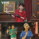 시대 미용실