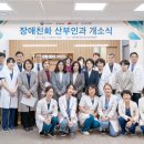 전주문병원 투데이안