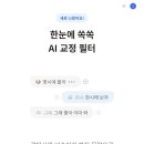 비토(VITO)