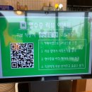 지동 | 부산 온천장맛집 돈까스계의 갓(God), 갓지동 솔직후기🍛