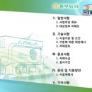 하나로대행 이미지