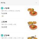 삼첩분식 이미지