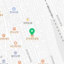 군자대한곱창 연천전곡점 이미지