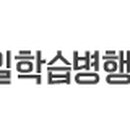 화영엔지니어링 이미지
