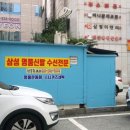 구두수선 이미지