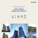 힐스테이트2차 이미지