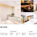 이마트24 부산서면역점 | 부산 H-AVENUE 호텔 서면역점 미리예약특가 최대 67퍼 할인 서면 근처 신축호텔 8만원대 특가