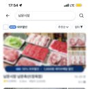 남문축산 이미지