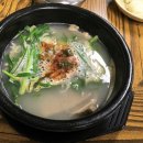 아리랑 돼지국밥 이미지
