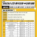 동구평생학습관 2 이미지