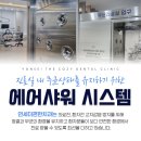 연세구미치과의원 이미지