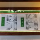 화정천서로5 | [안산맛집] 을지로 연탄구이 선부점 방문 후기 | 연탄불 고기 제대로 🍖