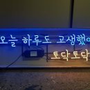 윤스타