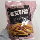 신화상회 쇼핑하우