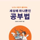 (주)해외교육사업단