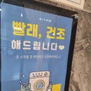 2월호텔라이온즈파크점 이미지