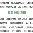 책나무성성독서논술학원
