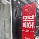 새롬미용실 이미지