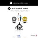 용인대 석사 청호 태권도장 이미지