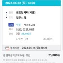 6-2. 여름을 준비하는 자세