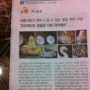 포슬린아트아카데미