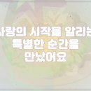 피트니스 위드유 | 원주 위드유 웨딩박람회 후기 공유