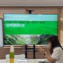 SNS로 소통하기 인스타그램 | 넷제로(NETZERO) 2050 기후재단 SNS 기자단 2기 발대식 후기