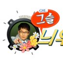 그슬 이미지