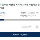 윤*서 이미지