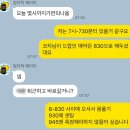 AKA 크로스핏 이미지