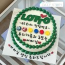 천사날개 | 남원 레터링케이크 주문제작케이크 "데이 앤 아워" 추천!!(내돈내산)