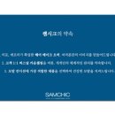 장은미용실 이미지
