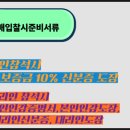 삼성땅공인중개사사무소 이미지