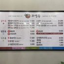 화평동왕냉면왕만두 이미지
