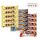 자유시간 이미지