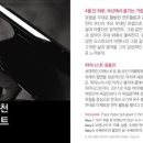 반도네오니스트 고상지 콘서트 이미지