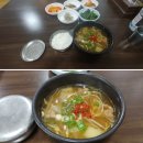 고금국밥 이미지
