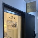 강남 개포동 컨셉프로필사진 사진관 &#39;라딘스튜디오&#39; 촬영 후기