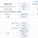 피에스산업(주) 이미지