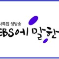 산청-산악-산악-비상1 이미지
