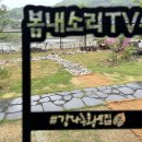 강나루집